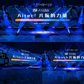 现代舞台3D模型下载